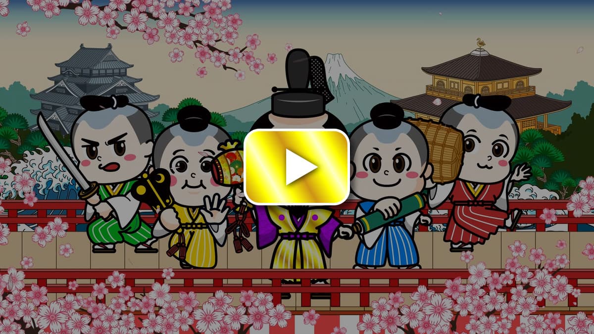 動画を再生
