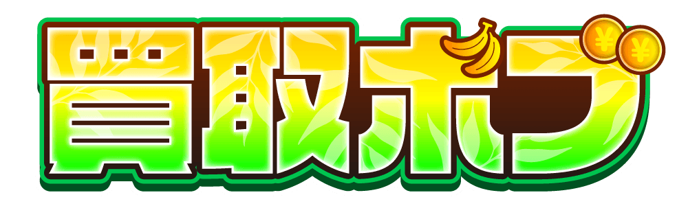 買取ボブ