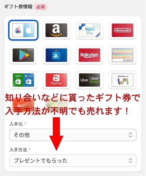 買取漫才_入手