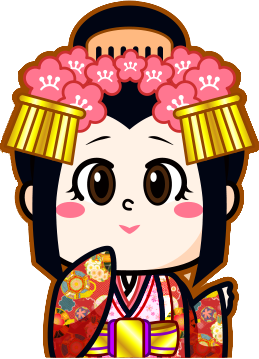 姫