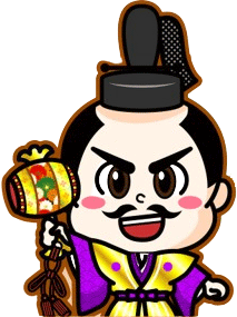 将軍